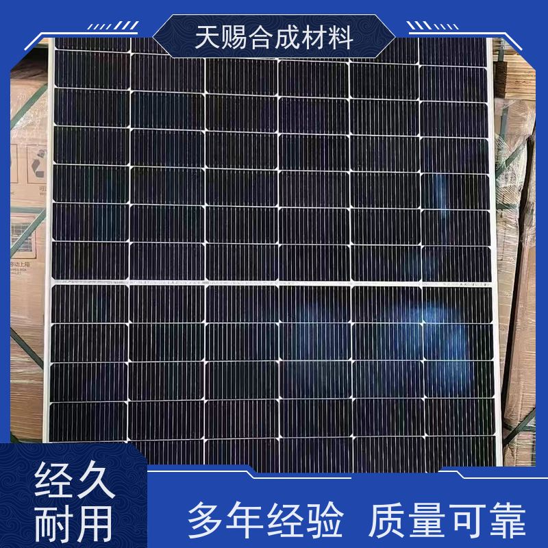 隆基、晶科、晶澳 高能效 太阳能电池板销售 多足功率