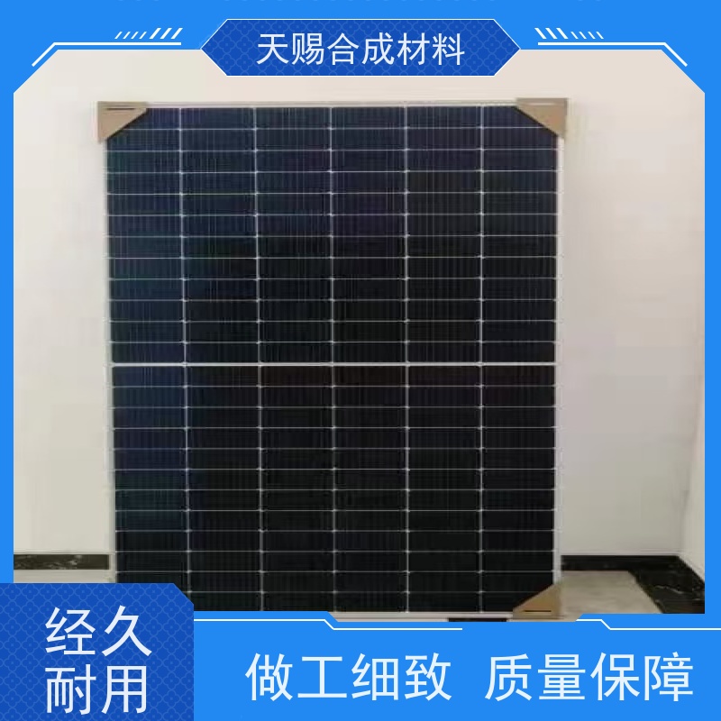 隆基 高能效 多晶硅光伏板太阳能板销售 寿命时间长