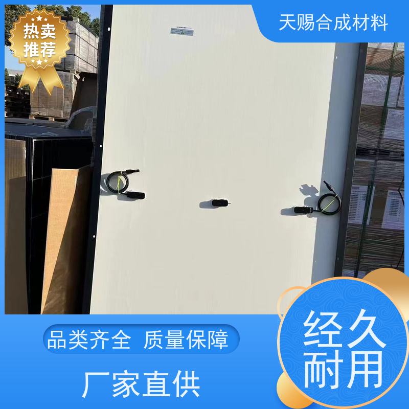 隆基、晶科、晶澳 高能效 太阳能电池板销售 支持定制 绿色环保