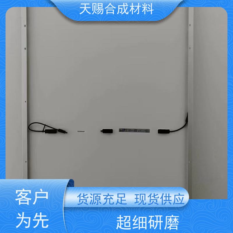 隆基、晶科、晶澳 高能效 太阳能光伏板销售 绿色环保 性能稳定