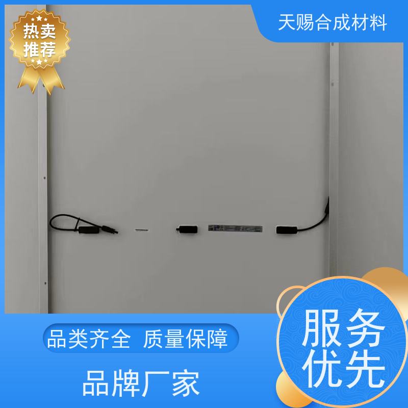 晶科 高能效 多晶硅光伏板太阳能板销售 绿色环保