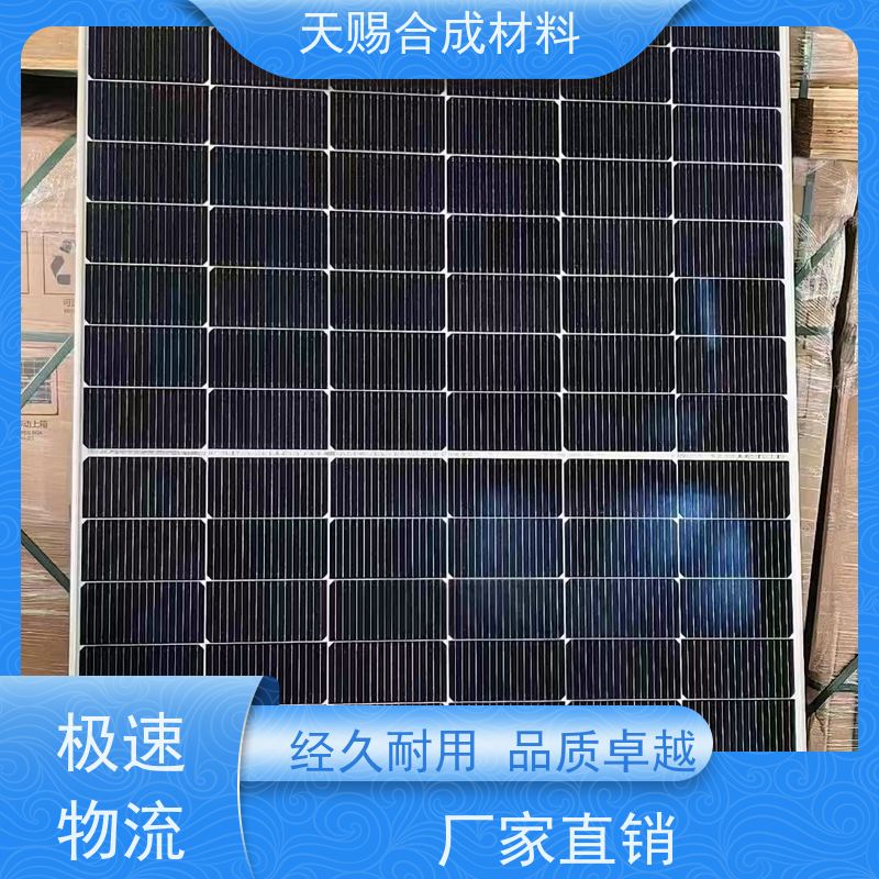 隆基、晶科、晶澳 高能效 多晶硅光伏板太阳能板 绿色环保