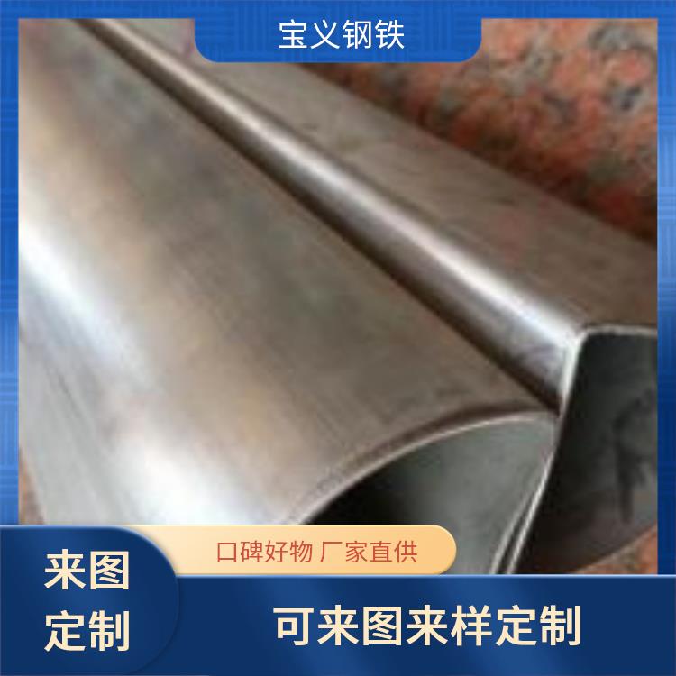 30*60 厚壁扇形管生产厂家 表面无结疤 增强框架稳固性