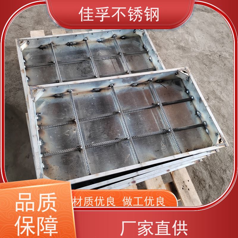 304 不锈钢油污井盖 加工 排水沟盖板