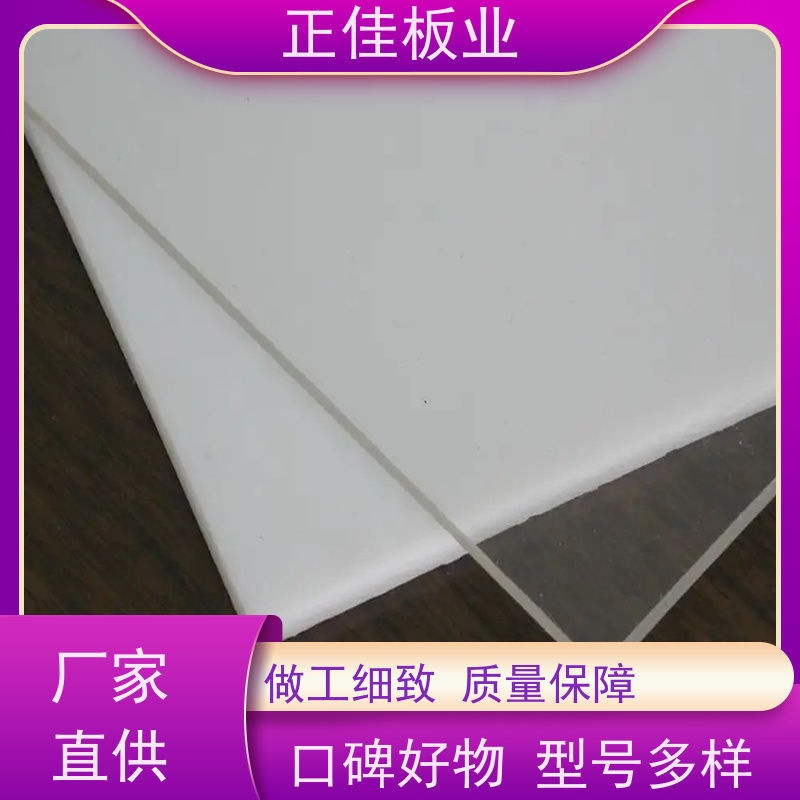 灯具灯箱面板pc磨砂板抗紫外线阻燃扩散PC耐力板