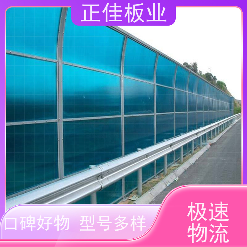 防紫外线pc耐力高速公路高架隔音屏障建筑工程可用