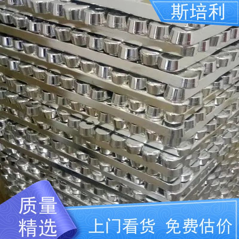 湖南区县锡块回收 锡锭废锡回收多少钱一公斤