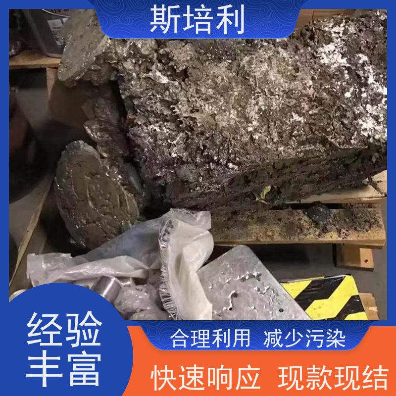 湖南区县锡块回收 废锡锡膏收购上门看货 免费估价