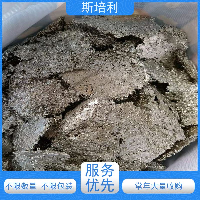 湖南区县锡块回收 废锡锡膏收购多种结算方式