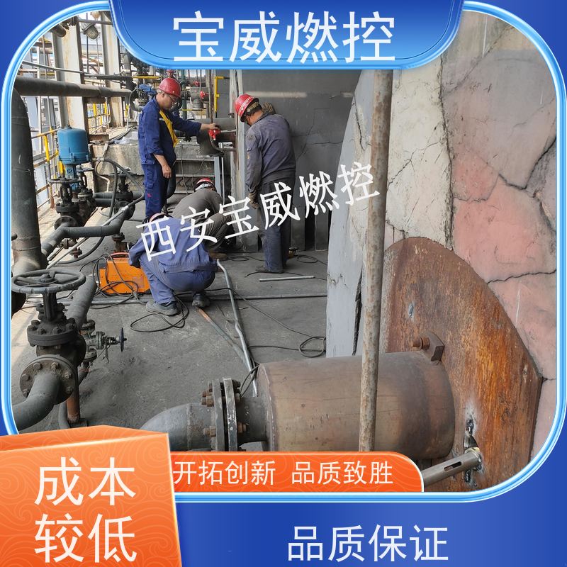 宝威燃控 生产加工发货速度快 2868光敏管 非接触紫外线火焰检测器