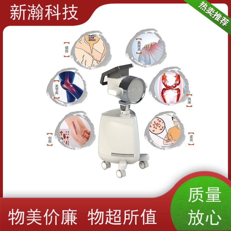新瀚科技 TGJ-1 光子治疗设备 碳光强度1-18可任意调节 TMT碳素光治疗仪