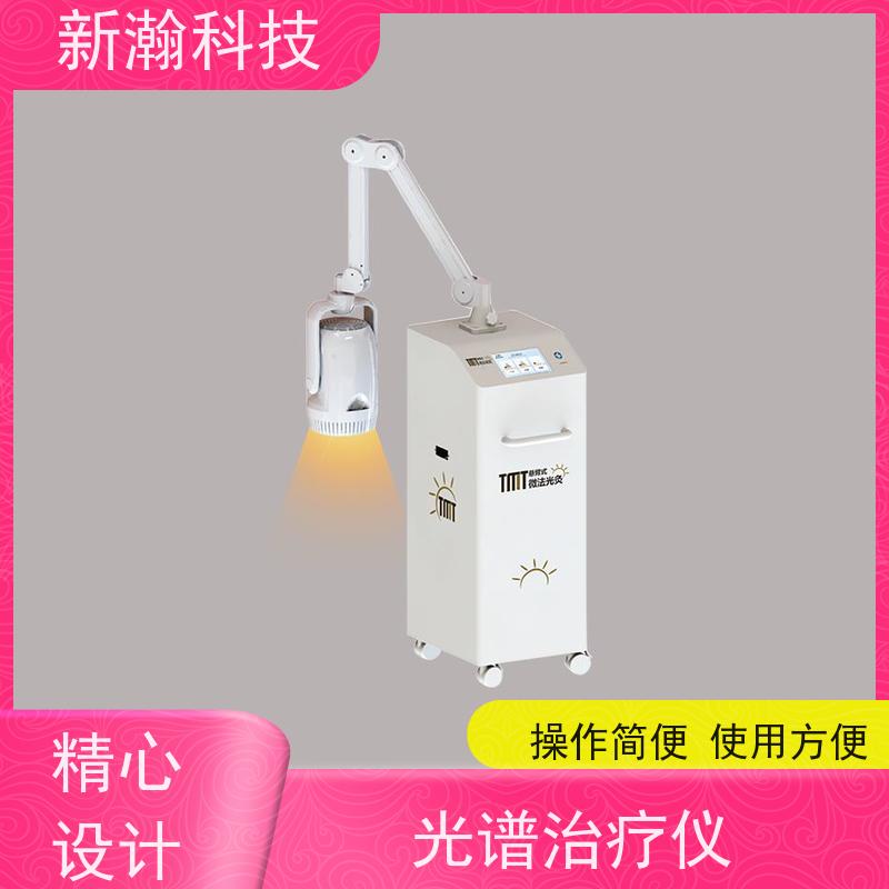 新瀚科技 光谱仪 红外光谱仪 易学易用