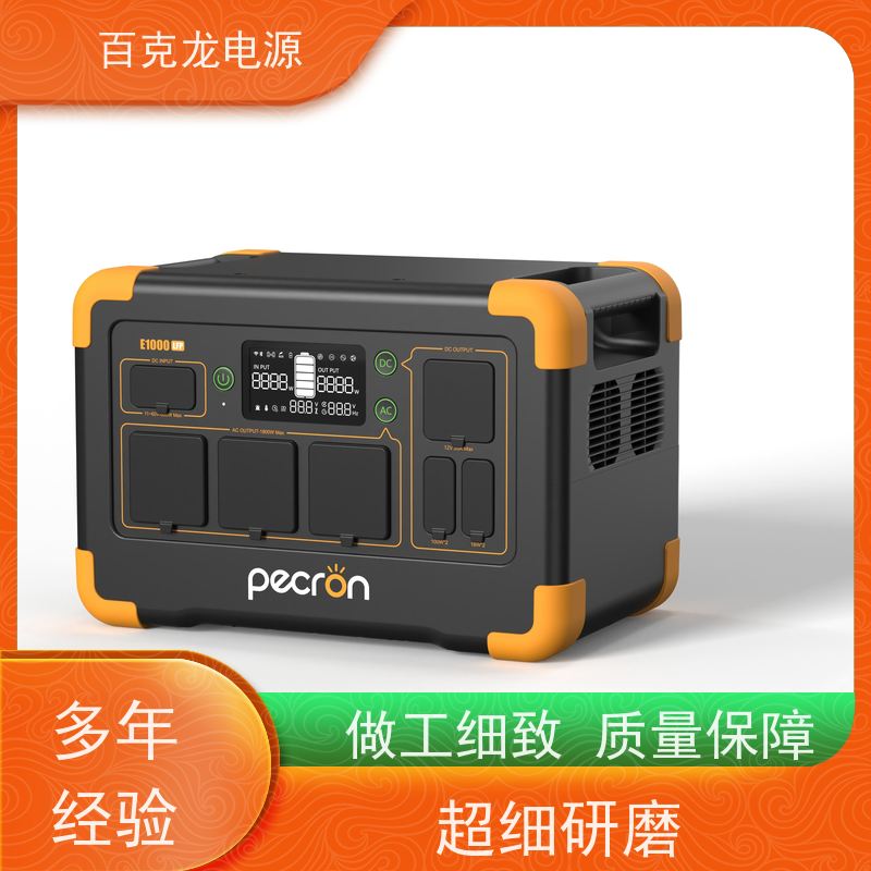 PECRON 市电充 带LED照明的应急电源 ABS外壳 新手友好