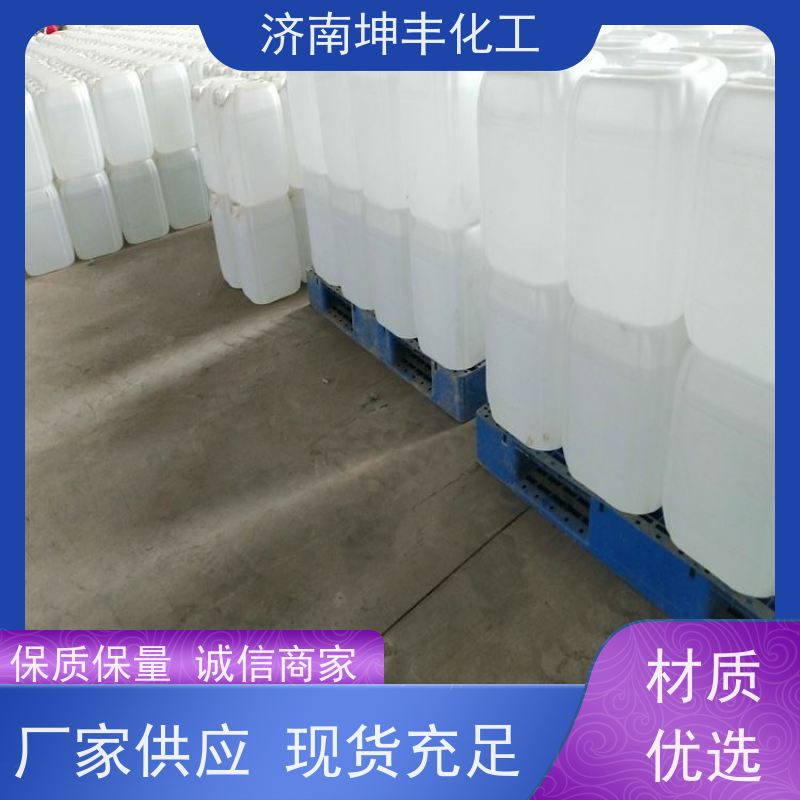 坤丰化工  山东醋算乙酸  如何联系