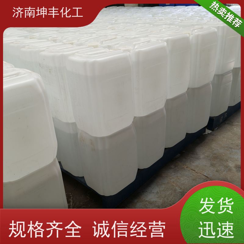 坤丰化工  纺织印染专用醋算乙酸  交易市场      