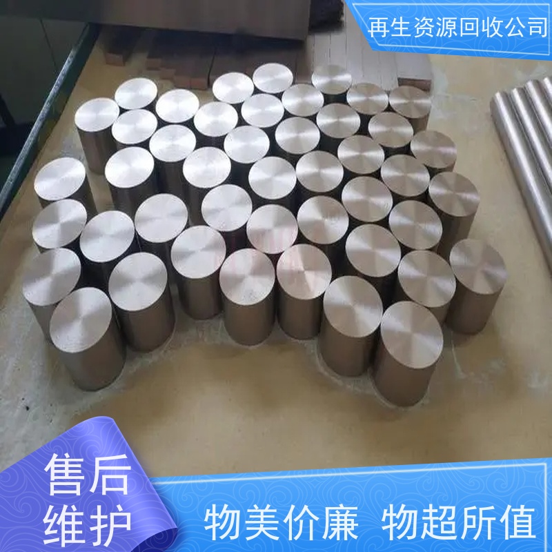 全国 回收钨铁 回收钨钢磨削料 全国范围上门回收