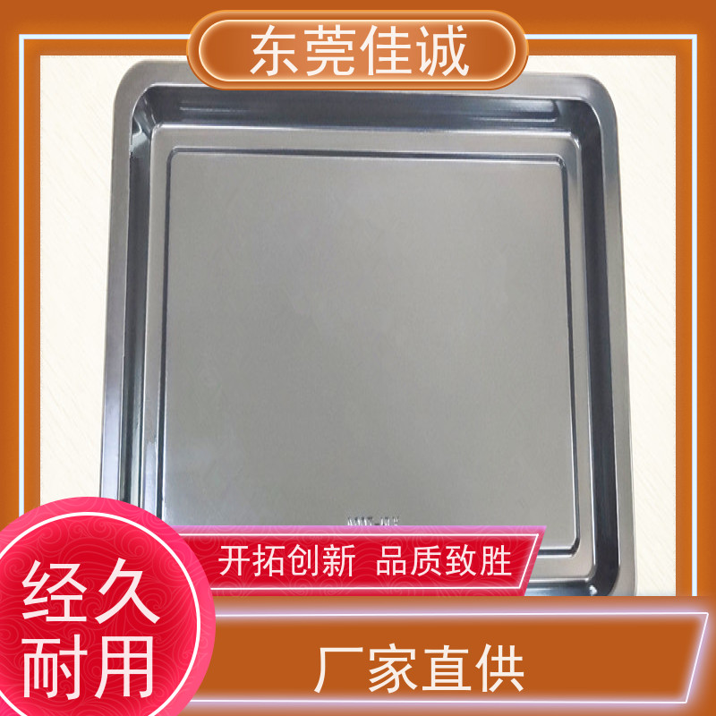 东莞佳诚 食品保鲜用  肉类贴体包装盘  厂家供应