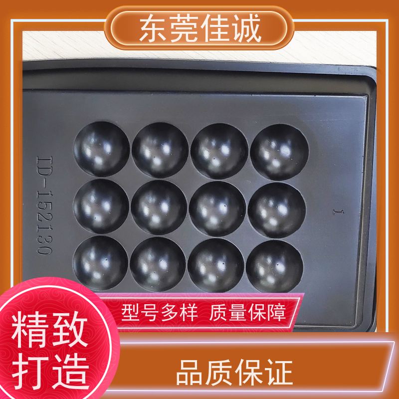 东莞佳诚 食品保鲜用  牛肉贴体包装盘 货源充足