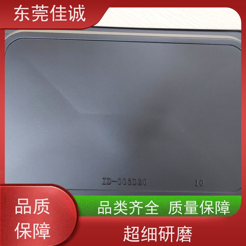 东莞佳诚 高阻隔 的 牛排贴体包装托盒 快速发货  