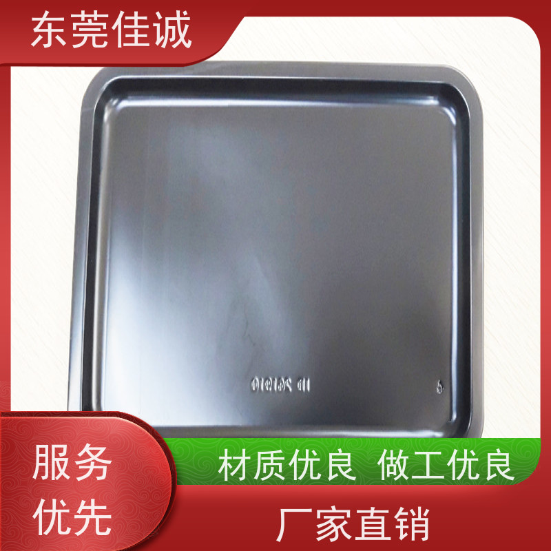 东莞佳诚 优质品质 肉制品贴体包装盒  物美价廉