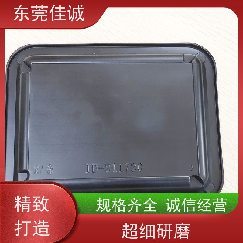 东莞佳诚 食品包装用  广东贴体盘厂家 质量优质 