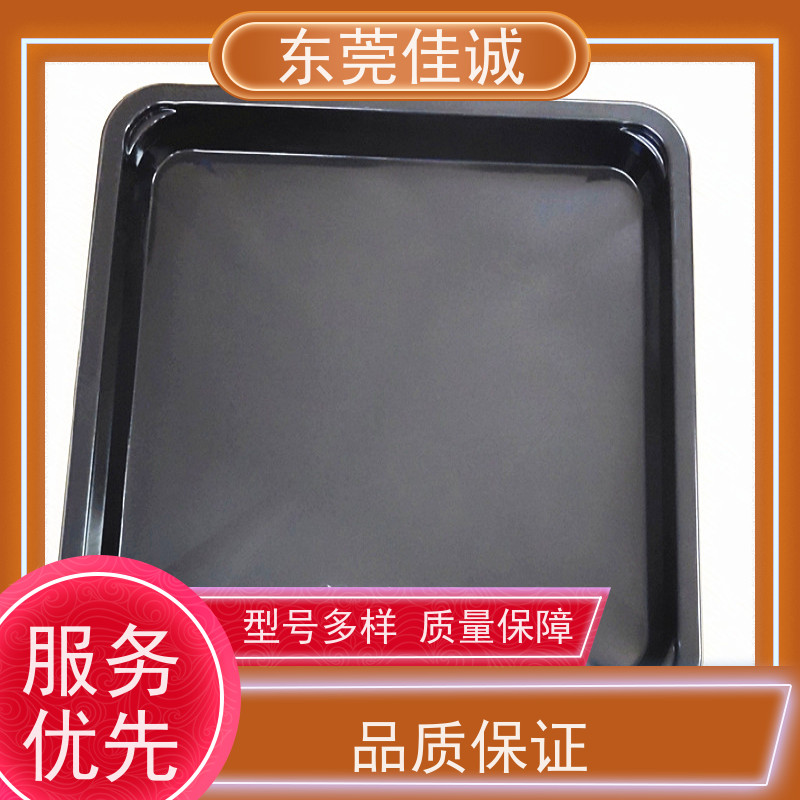 东莞佳诚 食品保鲜用  海鲜贴体包装盒  厂家供应