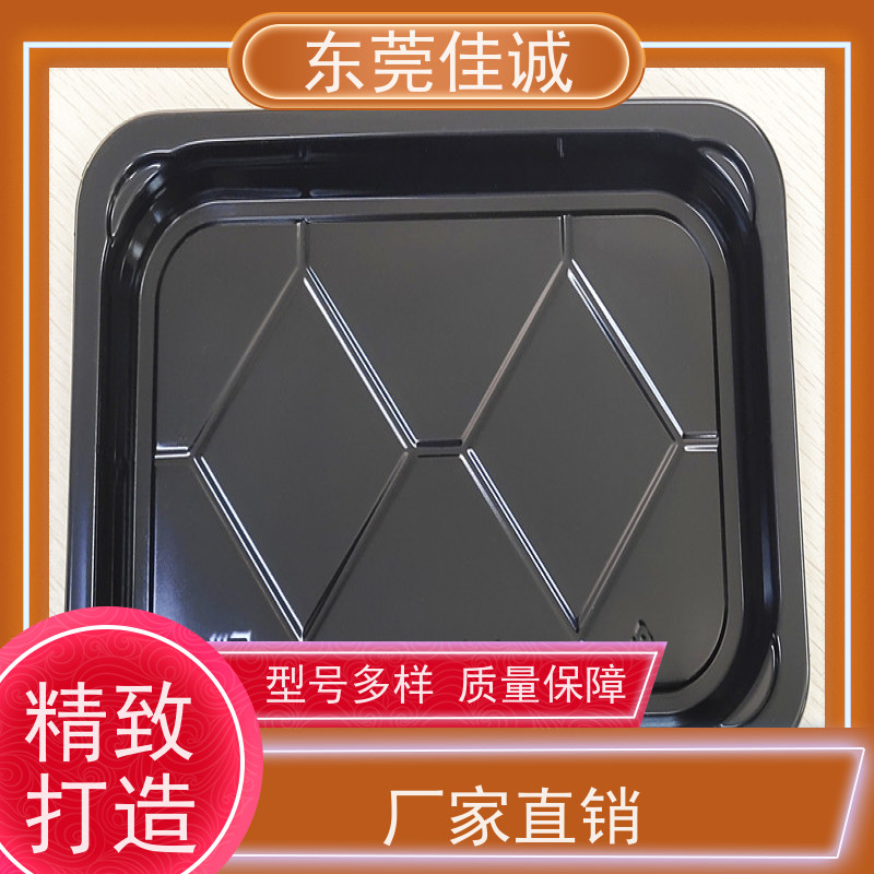 东莞佳诚 食品保鲜用  肉类贴体包装盘  质量优质 