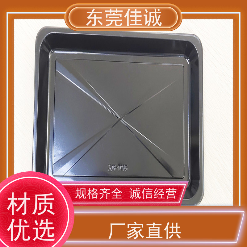 东莞佳诚 F-D-A证书  牛肉贴体包装托盘 全天接单