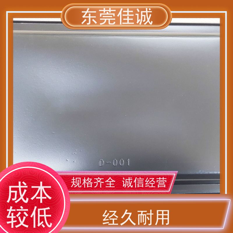 东莞佳诚 高阻隔 的 牛肉贴体包装托盘 物美价廉