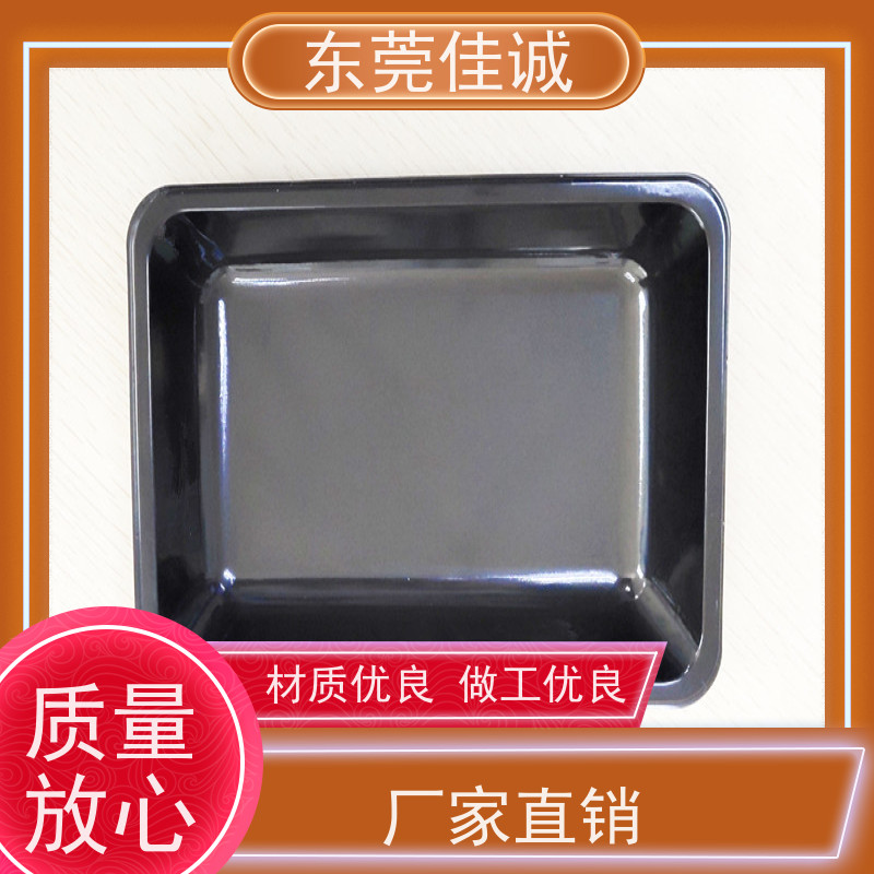 东莞佳诚 高阻隔 的 肉制品贴体包装盘  物美价廉