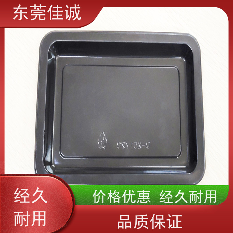 东莞佳诚 食品保鲜用  鸡肉贴体包装盒 快速发货  