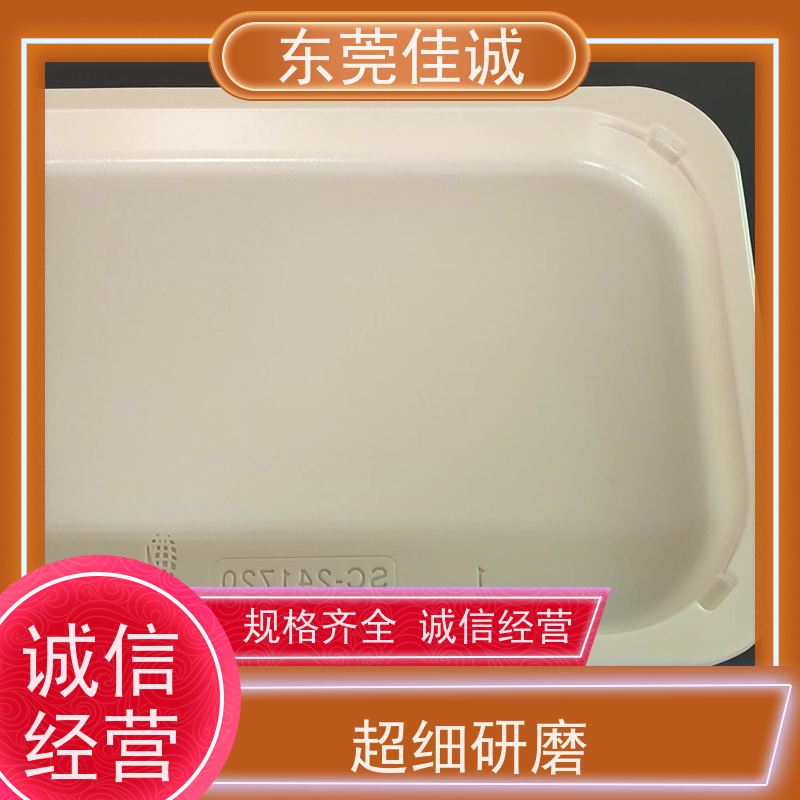 东莞佳诚 食品保鲜用  牛肉贴体包装托盘 快速发货  