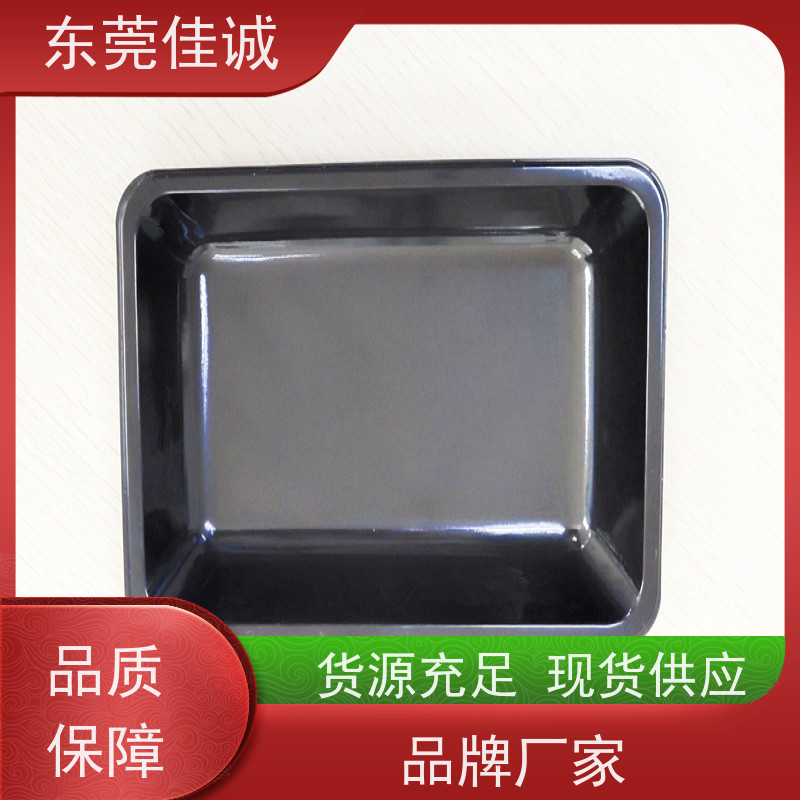 东莞佳诚 高阻隔 的 牛肉贴体包装托盒 货源充足