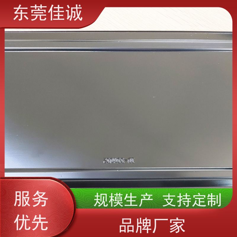 东莞佳诚 食品保鲜用  肉制品贴体包装盘  快速发货  