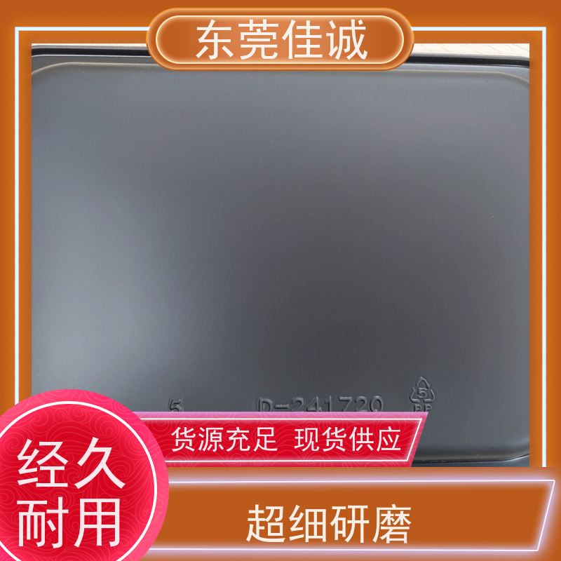 东莞佳诚 优质品质 水产品贴体包装盒 厂家直供 