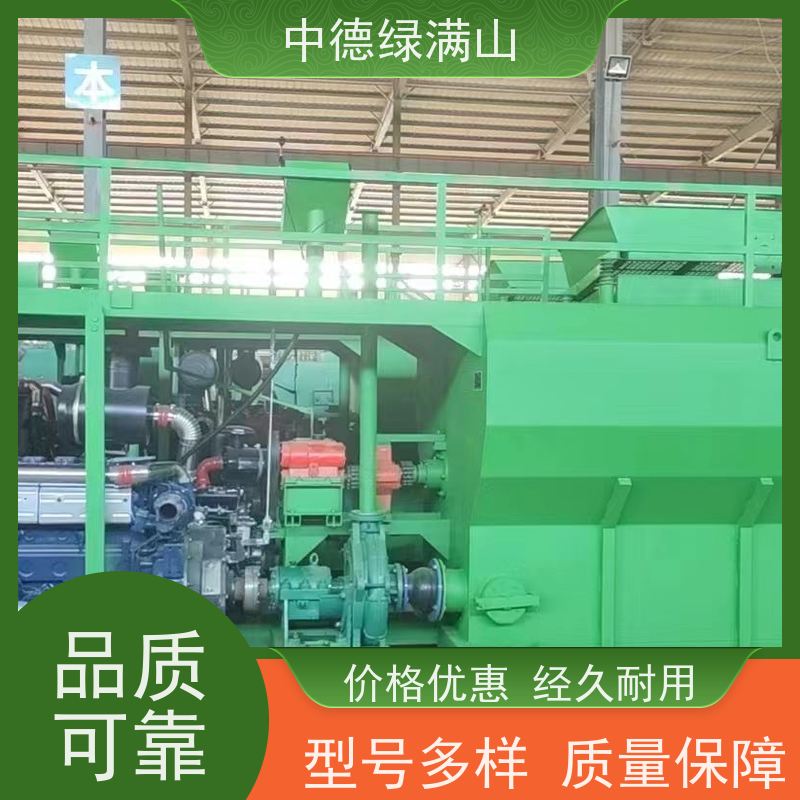 中德绿满山 绿化喷播机环保绿化  喷的高植草快