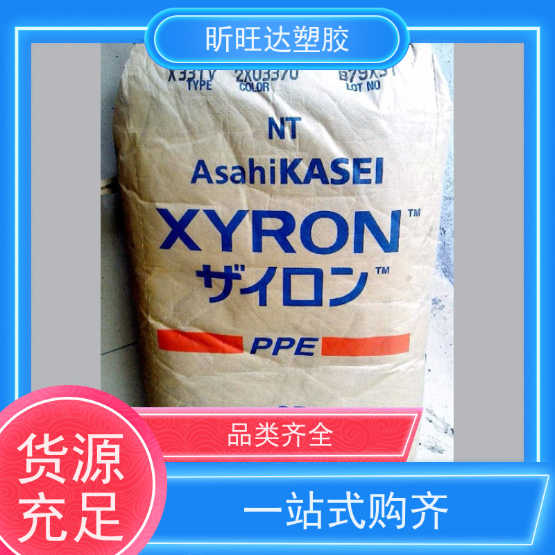 耐高温/吹塑级PPO韩国LG化学 GP1000 库存充足