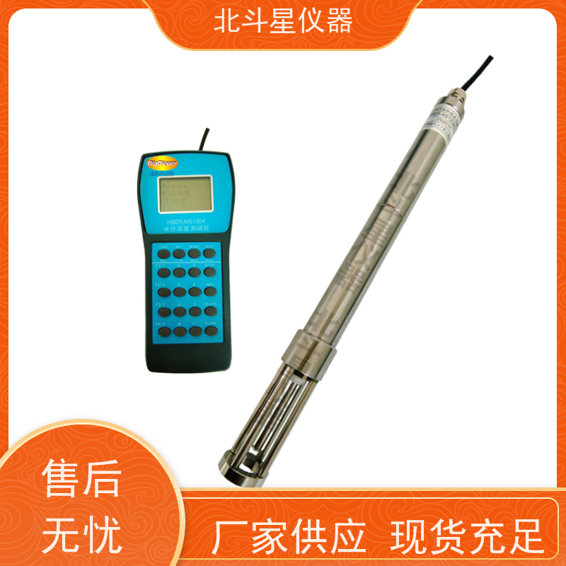 北斗星仪器 国产新型 焦油水分测试仪 经久耐用