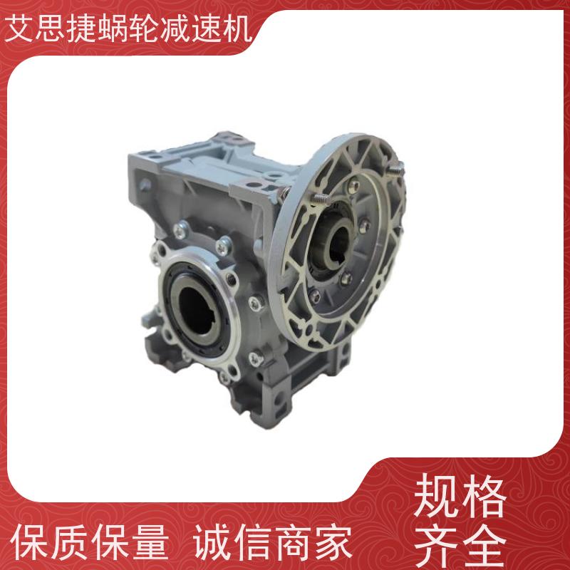 艾思捷 打孔机用 蜗杆减速电机 RV063-10-90B14 空心轴
