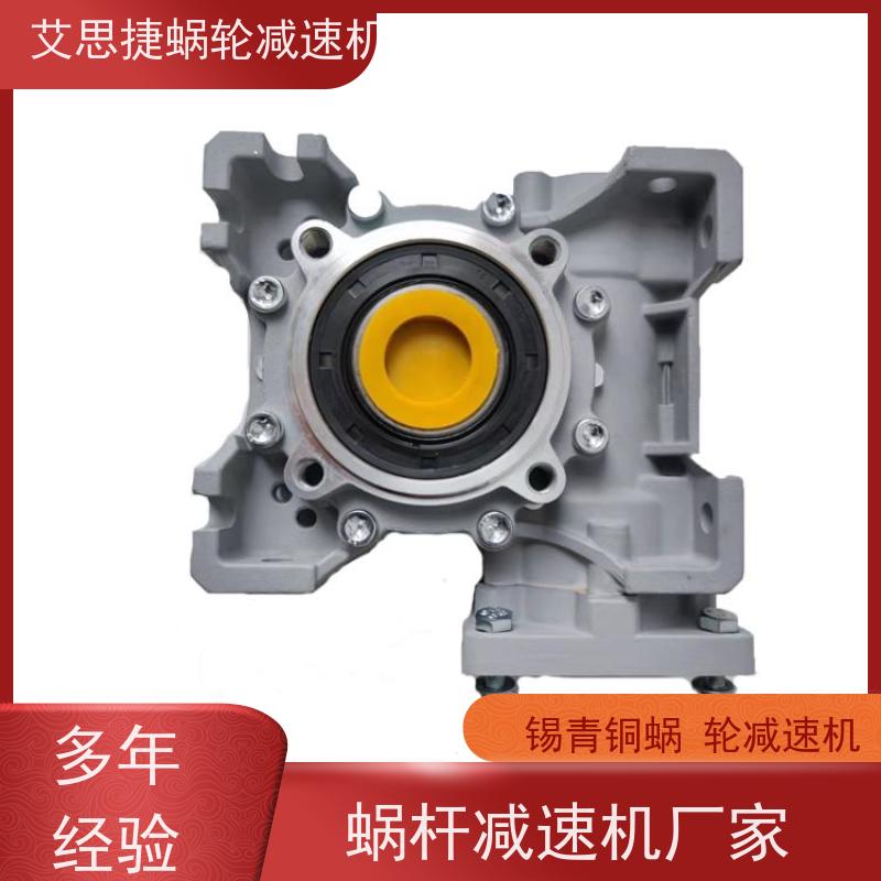 艾思捷 木工机械设备 涡轮蜗杆减速机 SJMRV040-25-0.37KW 立式卧式