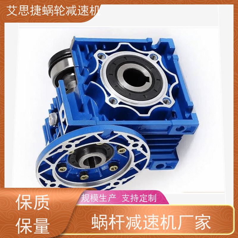 艾思捷 木工机械设备 蜗杆减速电机 SJMRV030-57*57-D38 质保一年