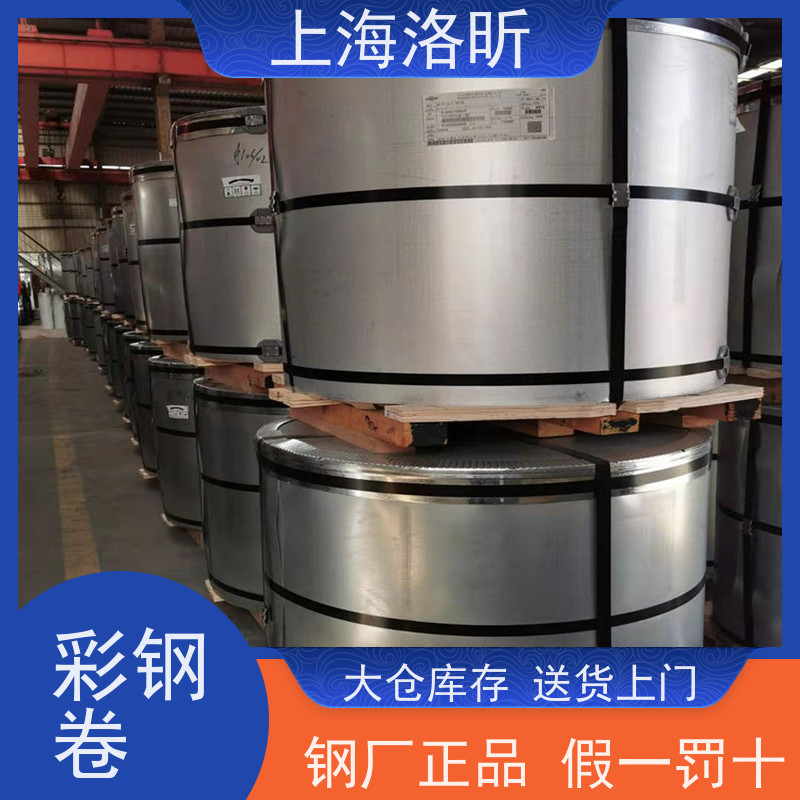 工业厂房墙面仓库隔断板围挡板镀铝锌基板 0.45*1200货源直发