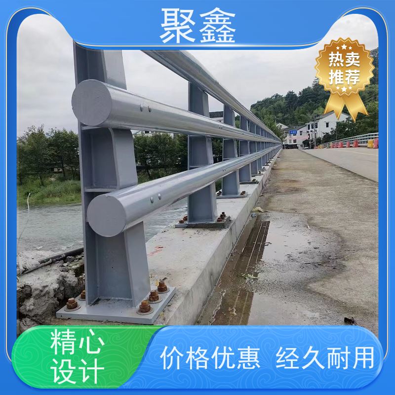 聚鑫 甘肃护栏定制 小区湖边围栏 坚固耐用不变形