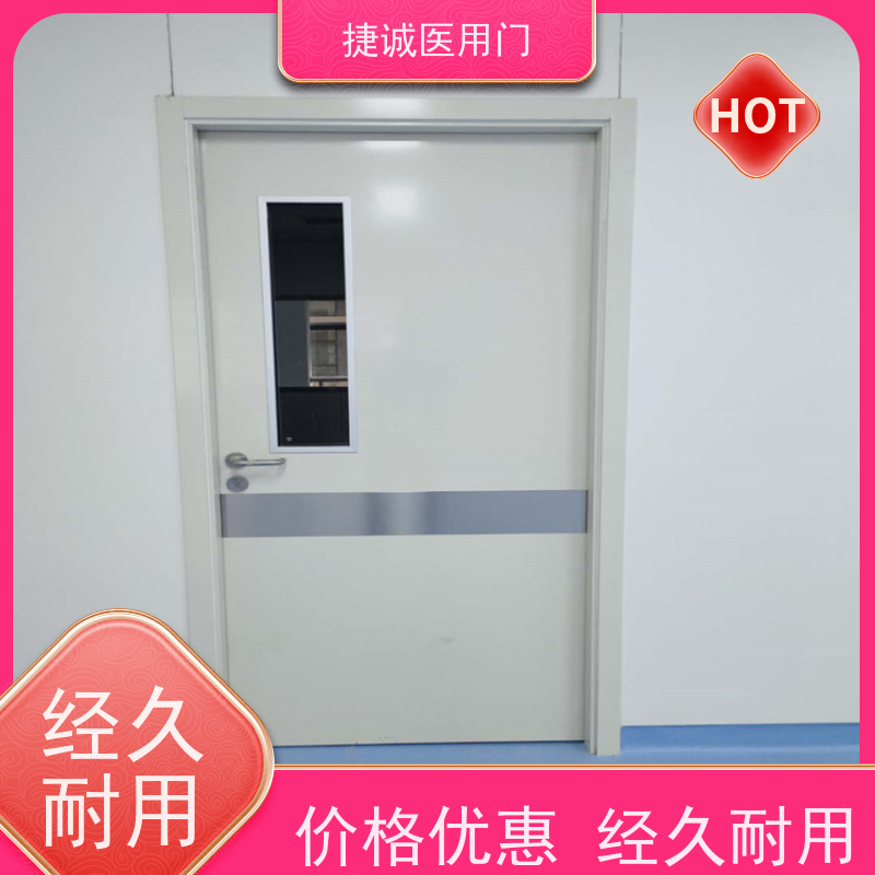 捷诚 医用木塑门 树脂门 医院钢门