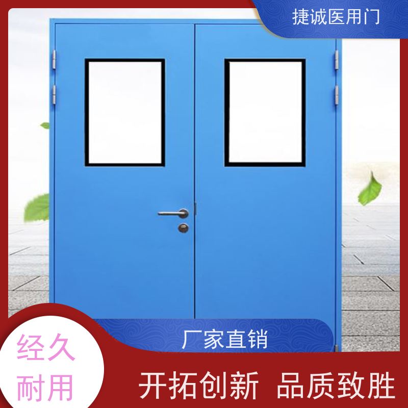 捷诚 木塑门 医用门 医院钢门