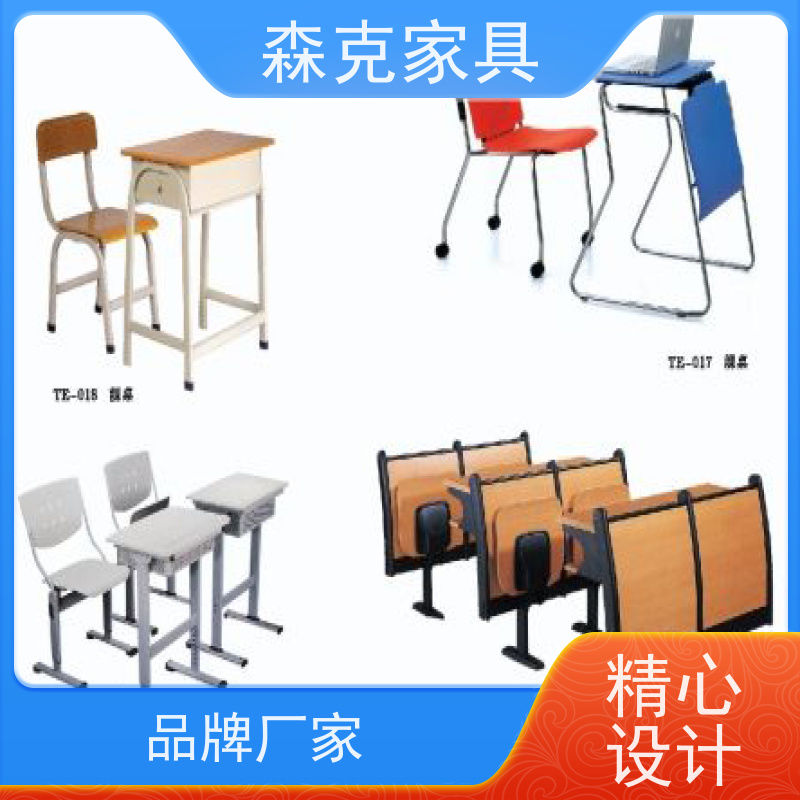 森克家具 实验家具 钢木实验台 学校物理化学实验操作台