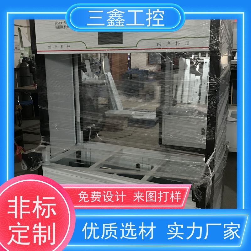 非标定制机架式铝面板机箱 螺丝机外罩  可定 制加工 交货期快