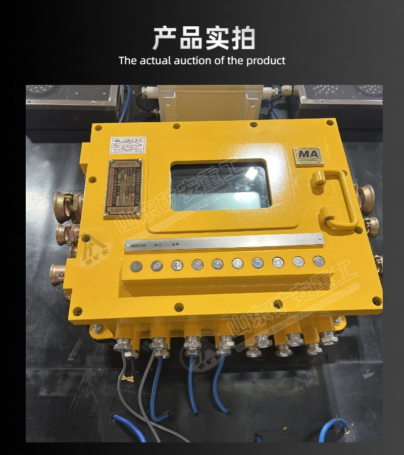  KXJ127B矿用隔爆型PLC控制器 可实现远程集控