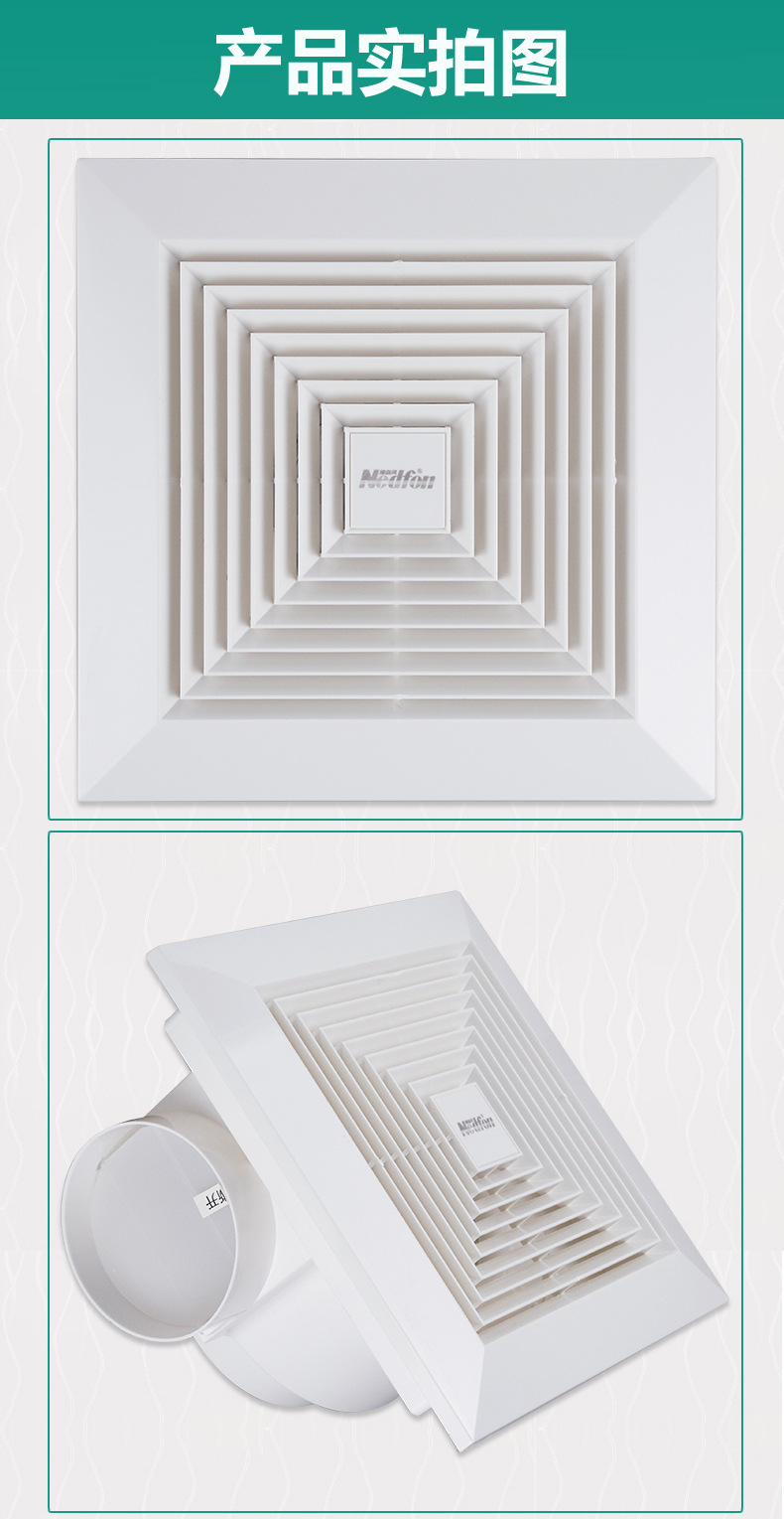 北京绿岛风换气扇BPT10-23S25,BPT15-45S70,BPT10-34S,BPT10-12S20