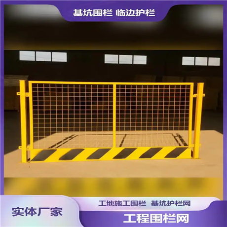 四川省泸州市锌钢护栏价格  安全护栏